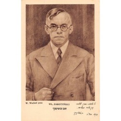 Rare collectable postcards of ISRAEL & PALESTINE. Vintage Postcards of ISRAEL & PALESTINE