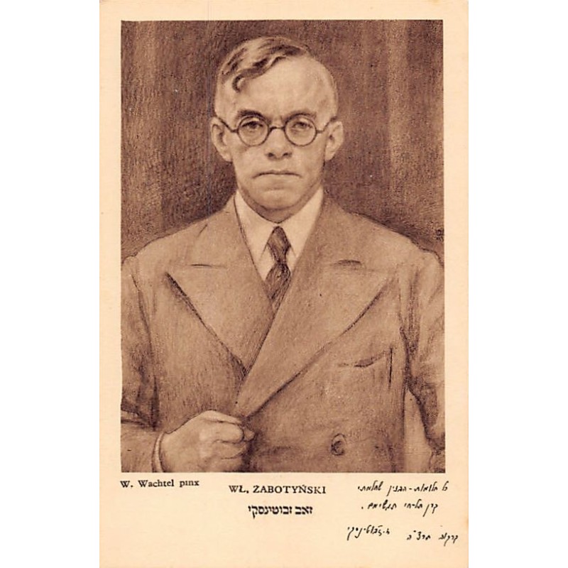 Rare collectable postcards of ISRAEL & PALESTINE. Vintage Postcards of ISRAEL & PALESTINE