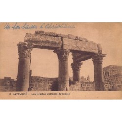 Rare collectable postcards of SYRIA. Vintage Postcards of SYRIA