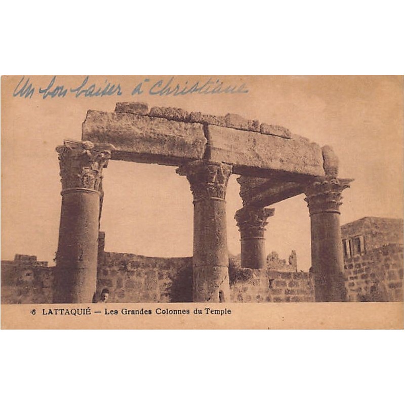 Rare collectable postcards of SYRIA. Vintage Postcards of SYRIA