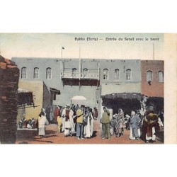 Rare collectable postcards of SYRIA. Vintage Postcards of SYRIA
