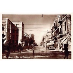 Rare collectable postcards of SYRIA. Vintage Postcards of SYRIA