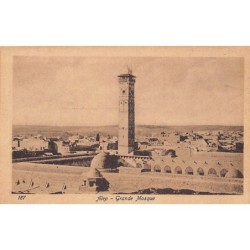 Rare collectable postcards of SYRIA. Vintage Postcards of SYRIA