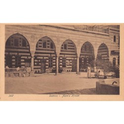 Rare collectable postcards of SYRIA. Vintage Postcards of SYRIA