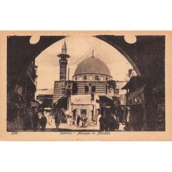 Rare collectable postcards of SYRIA. Vintage Postcards of SYRIA