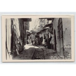 Rare collectable postcards of ISRAEL & PALESTINE. Vintage Postcards of ISRAEL & PALESTINE