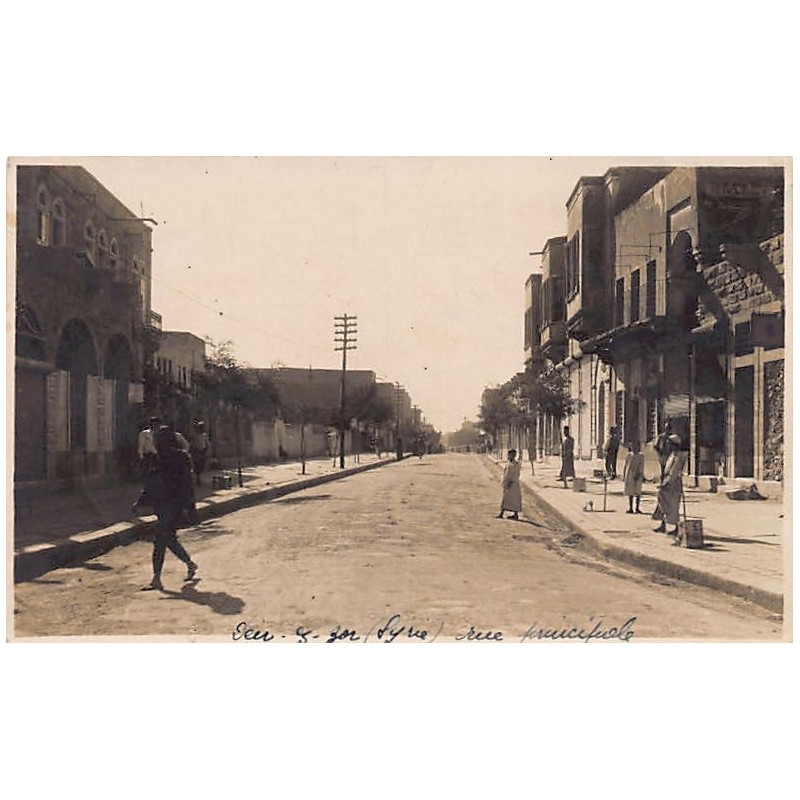 Rare collectable postcards of SYRIA. Vintage Postcards of SYRIA