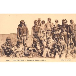 Rare collectable postcards of SYRIA. Vintage Postcards of SYRIA
