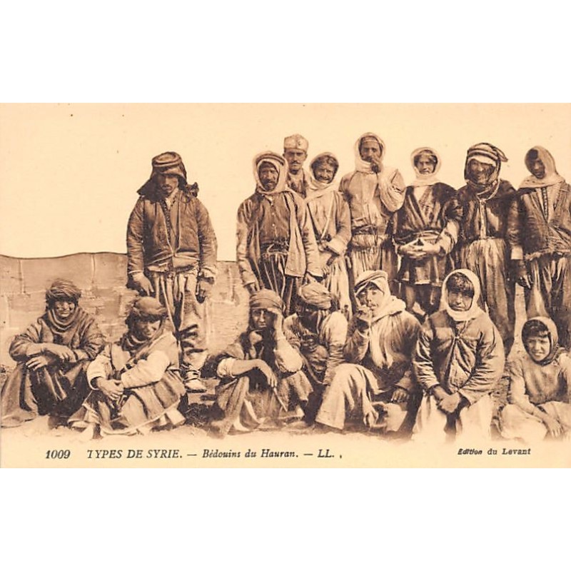 Rare collectable postcards of SYRIA. Vintage Postcards of SYRIA