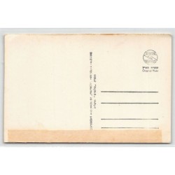 Rare collectable postcards of ISRAEL & PALESTINE. Vintage Postcards of ISRAEL & PALESTINE