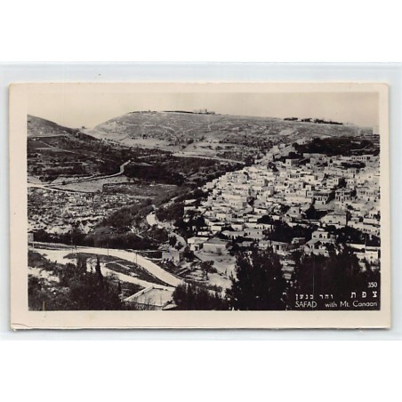 Rare collectable postcards of ISRAEL & PALESTINE. Vintage Postcards of ISRAEL & PALESTINE