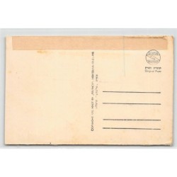 Rare collectable postcards of ISRAEL & PALESTINE. Vintage Postcards of ISRAEL & PALESTINE