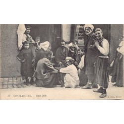 Rare collectable postcards of JUDAICA. Vintage Postcards of JUDAICA