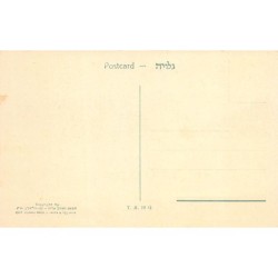 Rare collectable postcards of ISRAEL & PALESTINE. Vintage Postcards of ISRAEL & PALESTINE