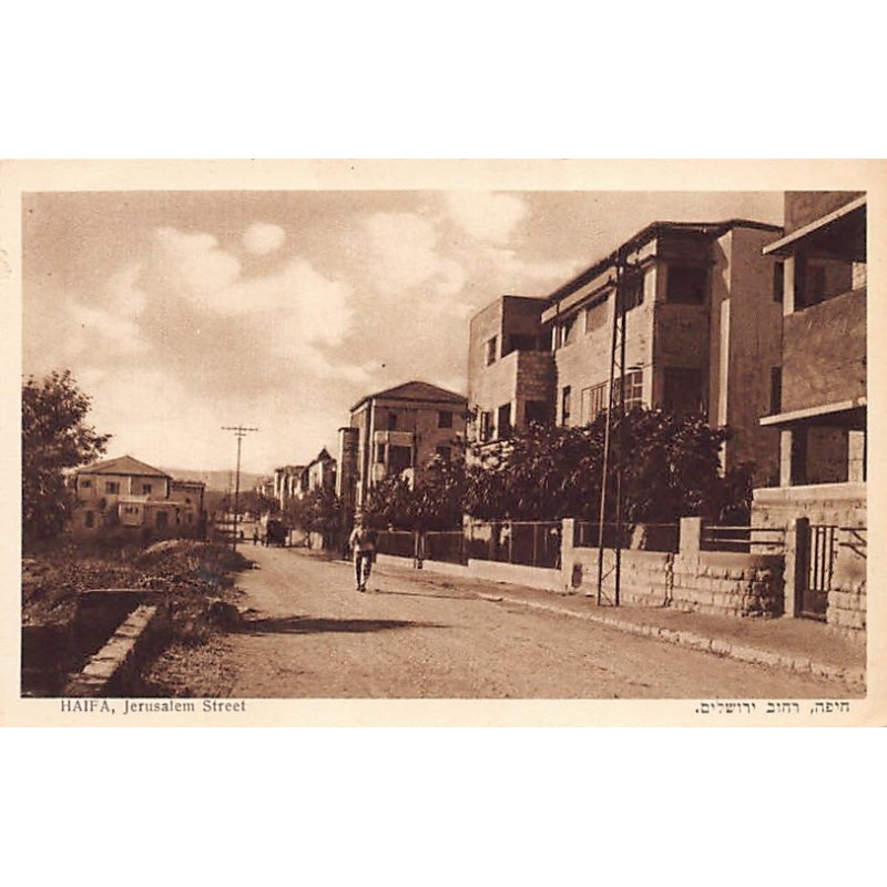 Rare collectable postcards of ISRAEL & PALESTINE. Vintage Postcards of ISRAEL & PALESTINE