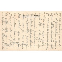 Rare collectable postcards of ISRAEL & PALESTINE. Vintage Postcards of ISRAEL & PALESTINE