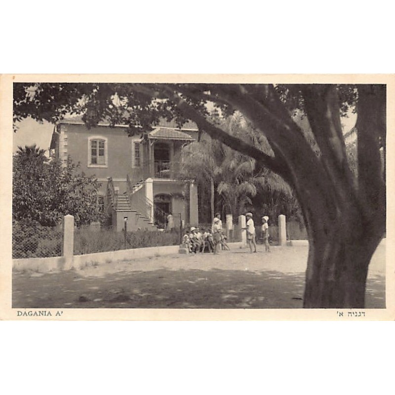 Rare collectable postcards of ISRAEL & PALESTINE. Vintage Postcards of ISRAEL & PALESTINE