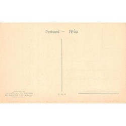 Rare collectable postcards of ISRAEL & PALESTINE. Vintage Postcards of ISRAEL & PALESTINE