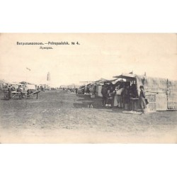 Rare collectable postcards of KAZAKHSTAN. Vintage Postcards of KAZAKHSTAN