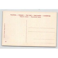 Rare collectable postcards of JUDAICA. Vintage Postcards of JUDAICA
