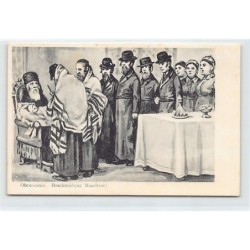 Rare collectable postcards of JUDAICA. Vintage Postcards of JUDAICA
