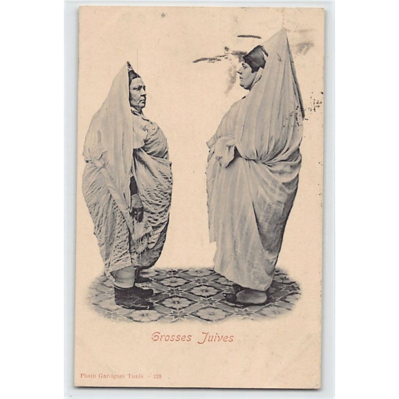 Rare collectable postcards of JUDAICA. Vintage Postcards of JUDAICA