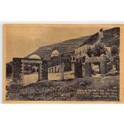 Rare collectable postcards of ISRAEL & PALESTINE. Vintage Postcards of ISRAEL & PALESTINE