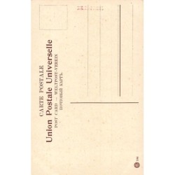 Rare collectable postcards of ISRAEL & PALESTINE. Vintage Postcards of ISRAEL & PALESTINE