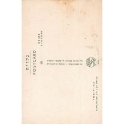 Rare collectable postcards of ISRAEL & PALESTINE. Vintage Postcards of ISRAEL & PALESTINE