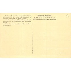 Rare collectable postcards of ISRAEL & PALESTINE. Vintage Postcards of ISRAEL & PALESTINE