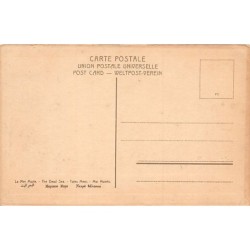 Rare collectable postcards of ISRAEL & PALESTINE. Vintage Postcards of ISRAEL & PALESTINE