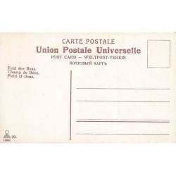 Rare collectable postcards of ISRAEL & PALESTINE. Vintage Postcards of ISRAEL & PALESTINE