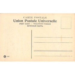 Rare collectable postcards of ISRAEL & PALESTINE. Vintage Postcards of ISRAEL & PALESTINE