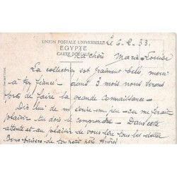 Rare collectable postcards of ISRAEL & PALESTINE. Vintage Postcards of ISRAEL & PALESTINE