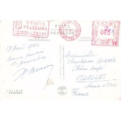 Rare collectable postcards of ISRAEL & PALESTINE. Vintage Postcards of ISRAEL & PALESTINE