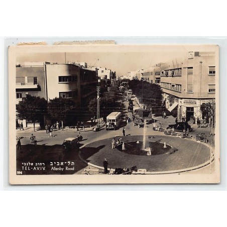 Rare collectable postcards of ISRAEL & PALESTINE. Vintage Postcards of ISRAEL & PALESTINE