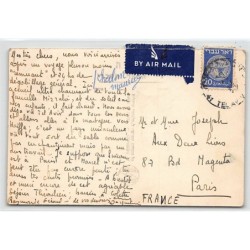 Rare collectable postcards of ISRAEL & PALESTINE. Vintage Postcards of ISRAEL & PALESTINE