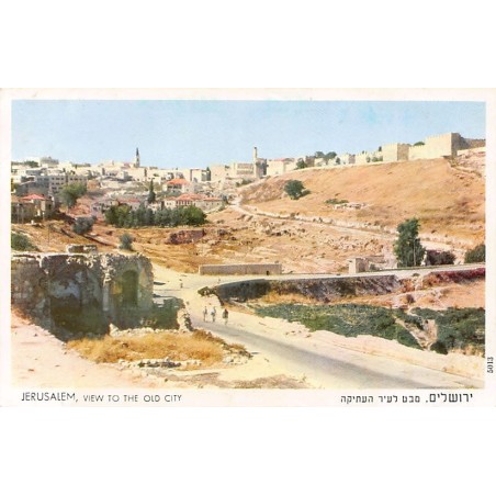 Rare collectable postcards of ISRAEL & PALESTINE. Vintage Postcards of ISRAEL & PALESTINE