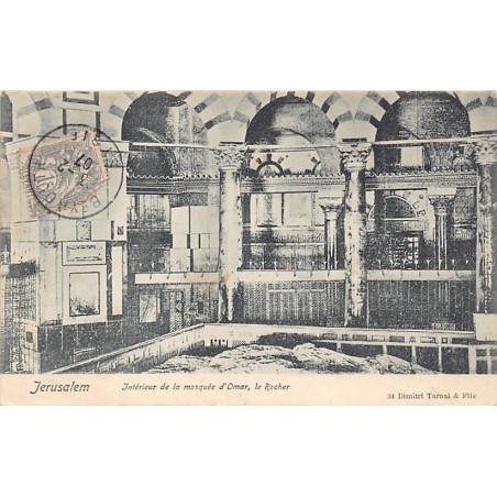 Rare collectable postcards of ISRAEL & PALESTINE. Vintage Postcards of ISRAEL & PALESTINE