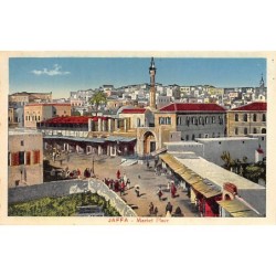 Rare collectable postcards of ISRAEL & PALESTINE. Vintage Postcards of ISRAEL & PALESTINE