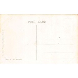 Rare collectable postcards of ISRAEL & PALESTINE. Vintage Postcards of ISRAEL & PALESTINE