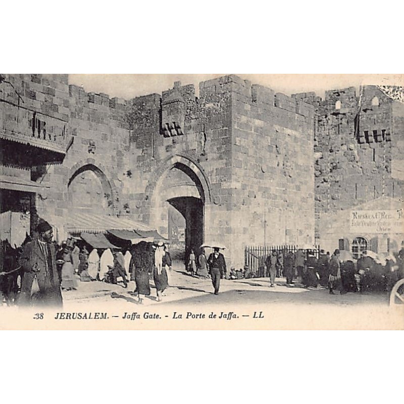 Rare collectable postcards of ISRAEL & PALESTINE. Vintage Postcards of ISRAEL & PALESTINE