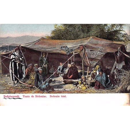 Rare collectable postcards of ISRAEL & PALESTINE. Vintage Postcards of ISRAEL & PALESTINE