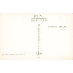 Rare collectable postcards of ISRAEL & PALESTINE. Vintage Postcards of ISRAEL & PALESTINE