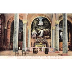 Rare collectable postcards of ISRAEL & PALESTINE. Vintage Postcards of ISRAEL & PALESTINE