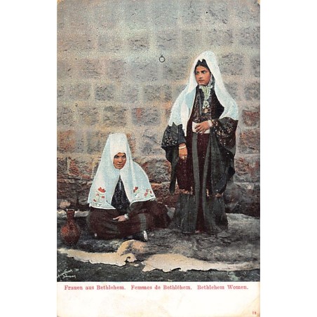 Rare collectable postcards of ISRAEL & PALESTINE. Vintage Postcards of ISRAEL & PALESTINE
