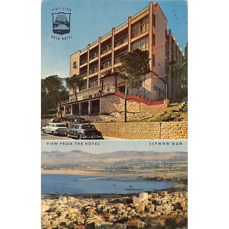 Rare collectable postcards of ISRAEL & PALESTINE. Vintage Postcards of ISRAEL & PALESTINE