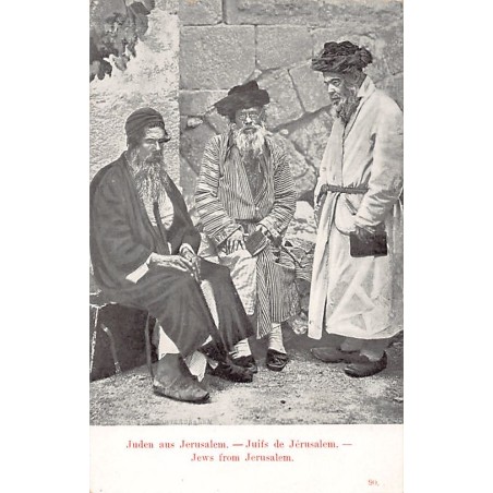 Rare collectable postcards of ISRAEL & PALESTINE. Vintage Postcards of ISRAEL & PALESTINE