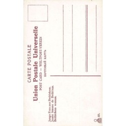 Rare collectable postcards of ISRAEL & PALESTINE. Vintage Postcards of ISRAEL & PALESTINE