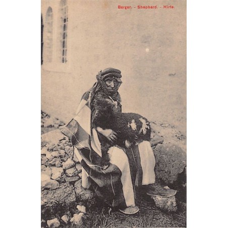 Rare collectable postcards of ISRAEL & PALESTINE. Vintage Postcards of ISRAEL & PALESTINE